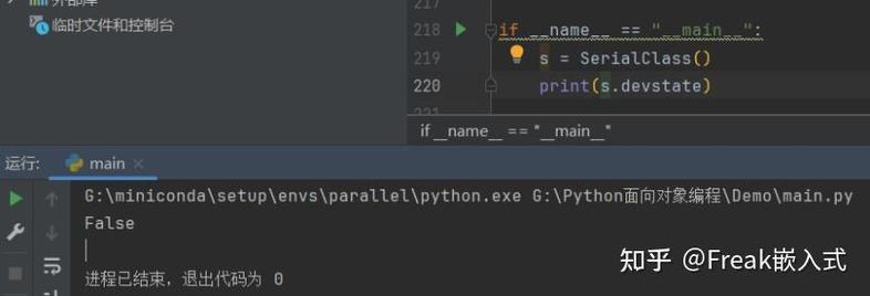 如何通过Python property装饰器实现属性封装的实例分析？