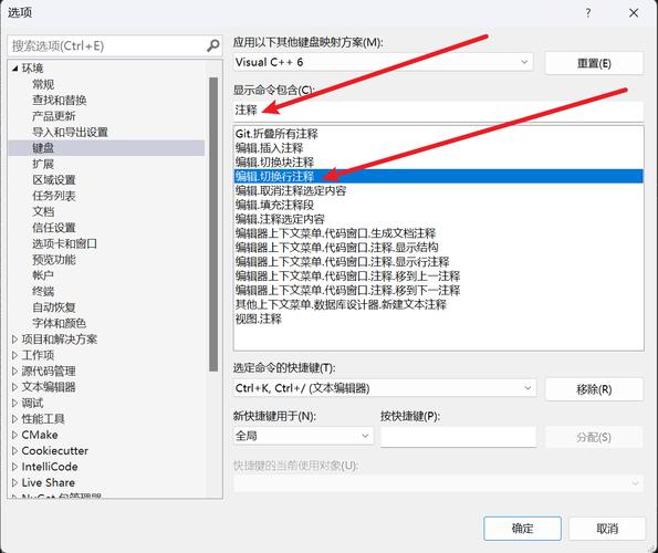 如何设置sublime为方法添加注释的快捷键？