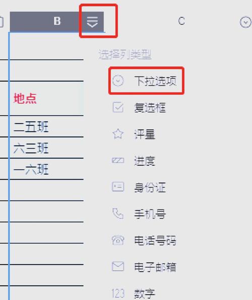 如何判断和设置Tkinter复选菜单项的选中状态？