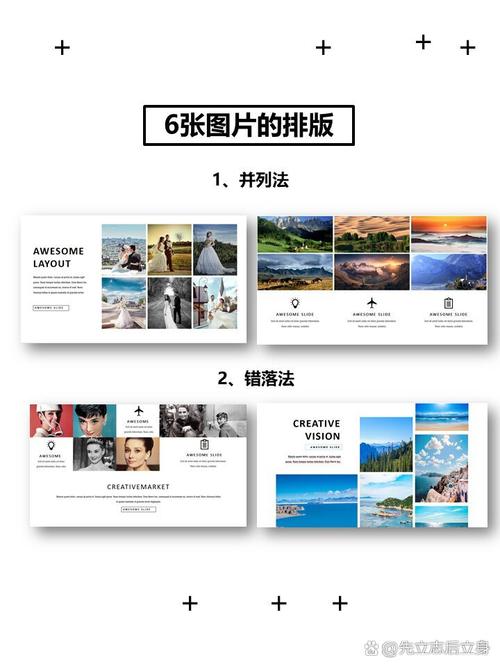 如何巧妙运用七招，让网站图片焕然一新？