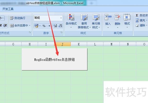 如何用layui的button点击弹出层，并在其中加载长尾词表单？