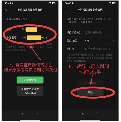 请问如何用正则表达式验证用户名、密码、手机号码和身份证格式？