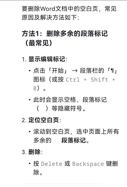 如何使用Java去除XML文件中的空白字符？