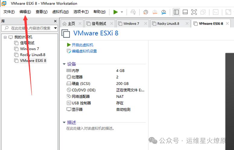 如何设置VMware三种网络连接方式实现上网？