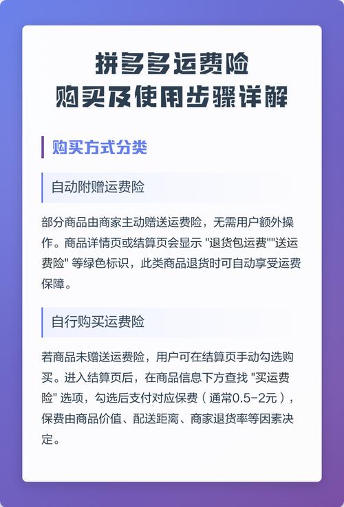 拼多多如何运用阶梯优惠策略有效提升消费者平均订单金额？