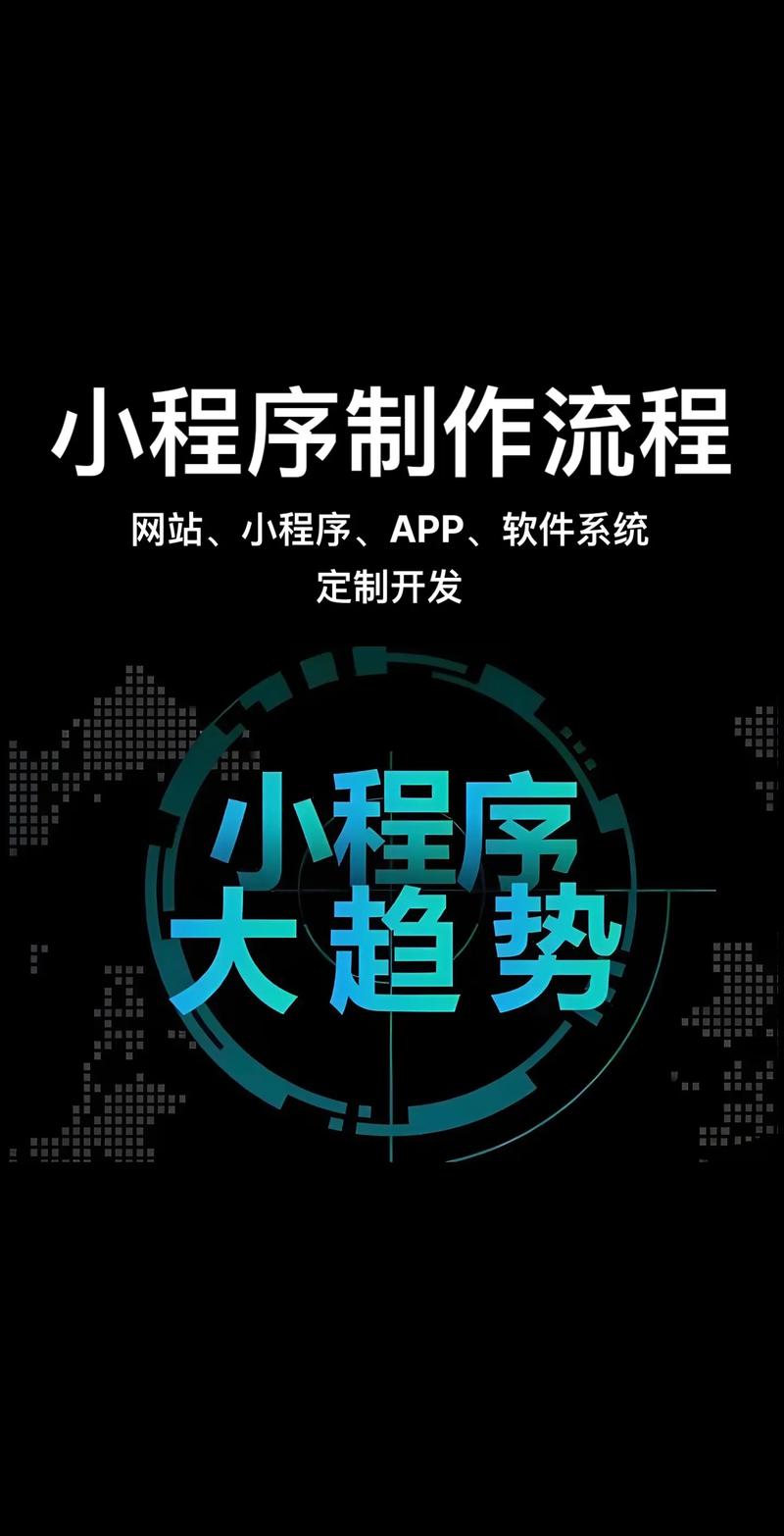 如何通过洞察实践，掌握小程序爆款制作秘诀？