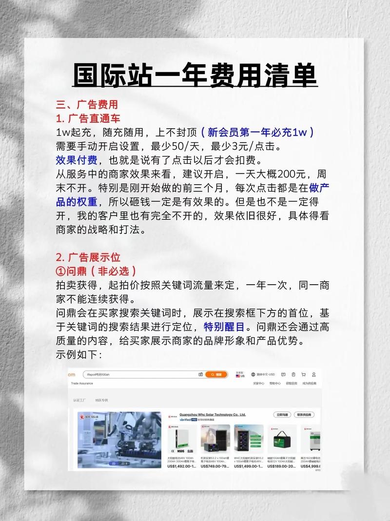 阿里代运营年费具体透明吗？想了解详情可以咨询吗？