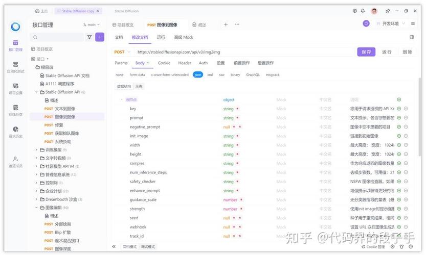 查询IP地址的API收费标准，我能通过选择哪家节省多少服务成本？