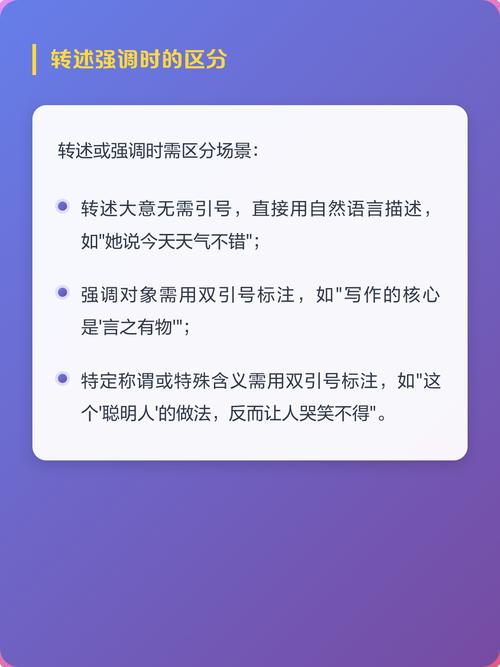 三个双引号表示直接引用，如何为？