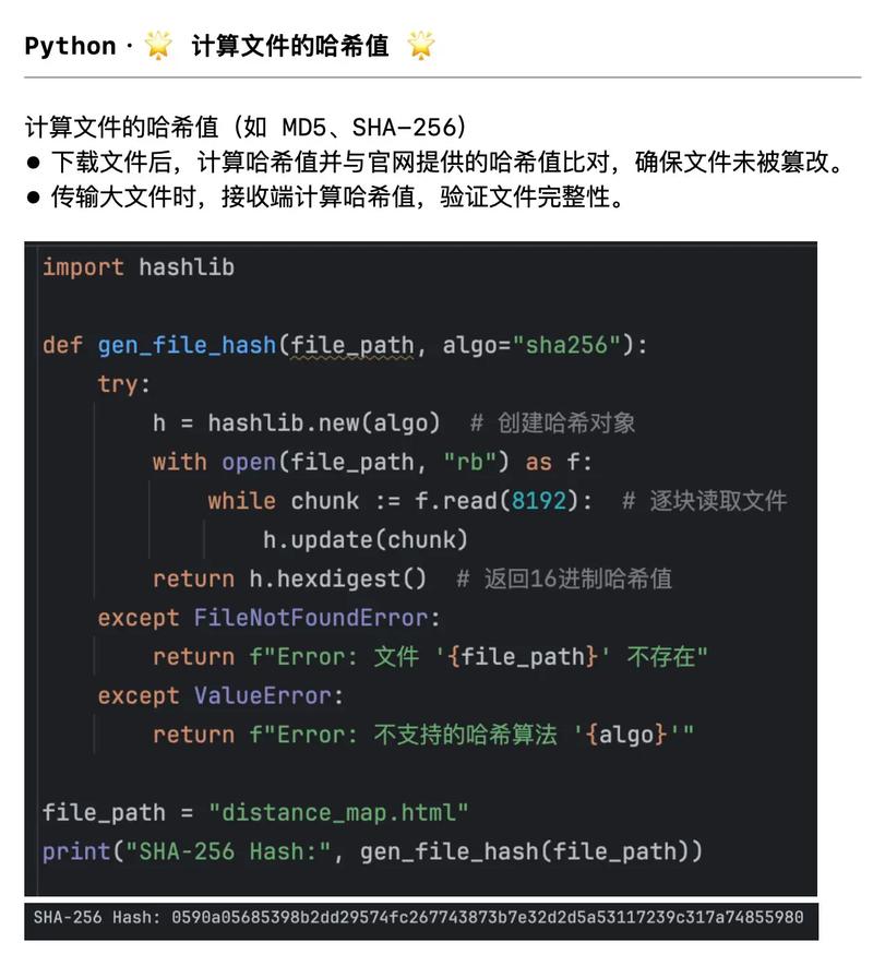 如何使用Python的base64和hashlib模块进行编码和解码，以及实现哈希值计算？