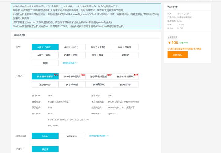 如何搭建阿里云服务实现微信小程序开发环境并运行demo？
