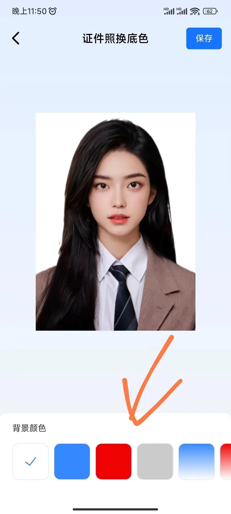 如何用Python制作一键替换证件照背景颜色的可视化GUI界面？