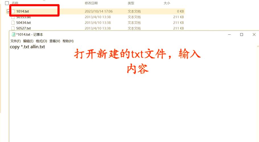 IDEA_Conf_Txt是什么配置文件？