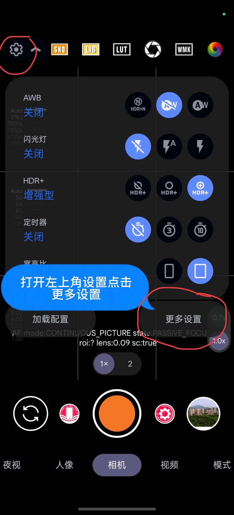 Vue Photo Preview异步加载图片放大功能失效怎么办？