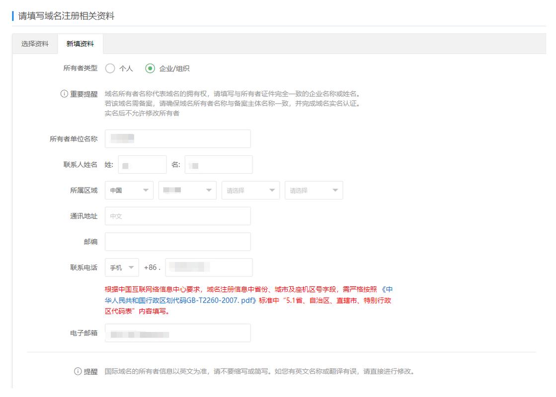 个人可以注册Site域名吗？具体用途和操作步骤详解？
