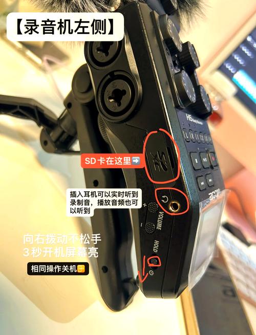 在Windows录音机中点击按钮具体执行什么功能？