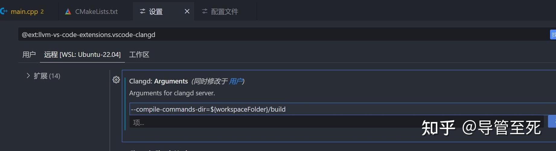 如何配置VSCode使用Laradock容器和PHPCS插件进行代码检查？