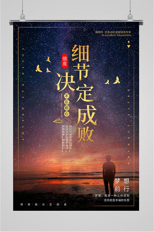 细节真的能决定视觉设计的成败吗？