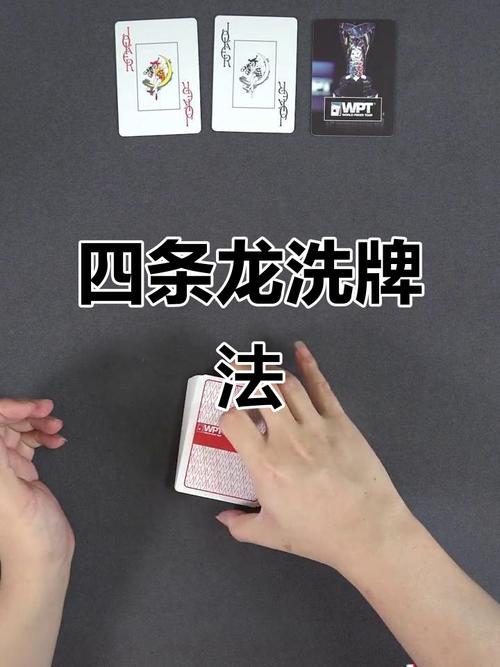 如何设计独特的扑克牌洗牌与发牌游戏玩法？