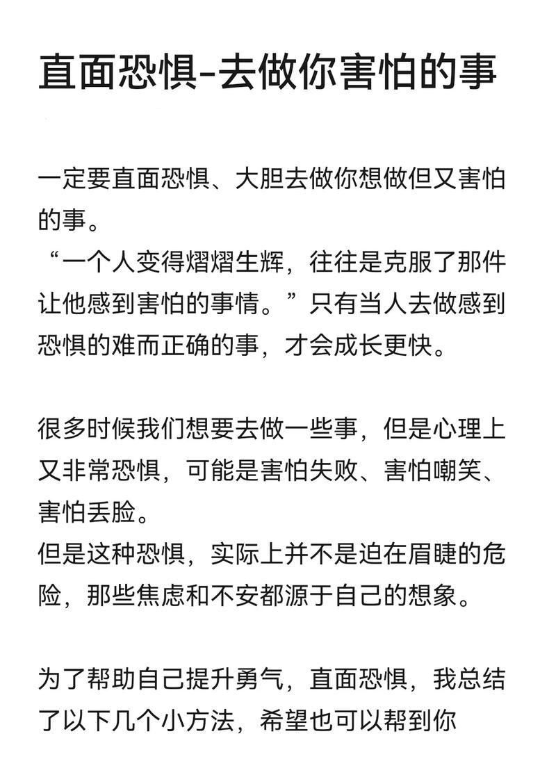 为何总是自己吓自己？如何才能走出健康焦虑的迷雾？