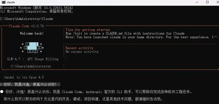 如何利用 Claude 自动生成与 PHP 8.5 兼容的代码段？