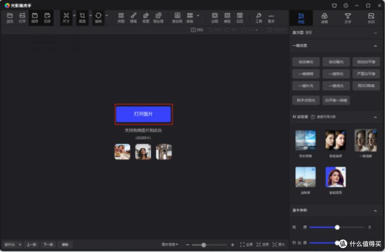 如何在Ubuntu上利用cximage高效处理图片，全面提升图像处理能力？