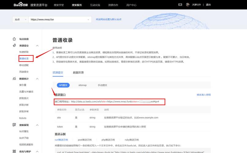 如何通过SEO优化快速提升网站在百度搜索引擎的收录速度？