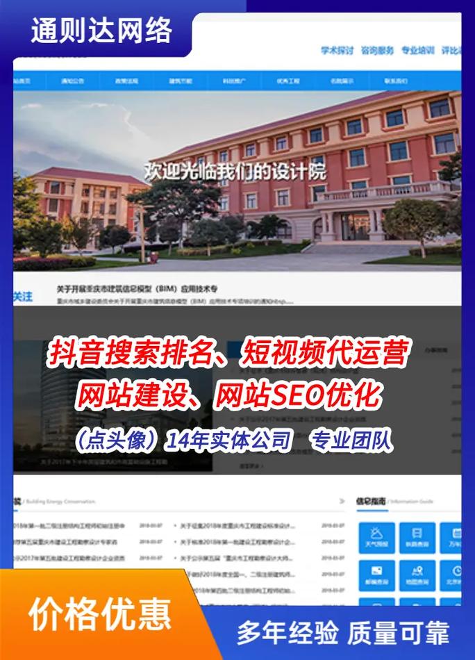 贵州的SEO公司哪家首选，效果显著呢？