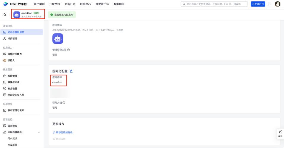 Workerman开发指南中，如何构建一个高效的实时聊天应用，实现长尾词功能？