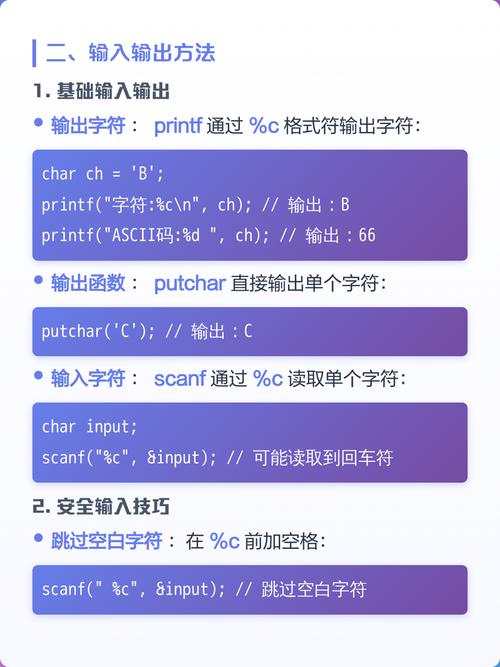 请问char、byte和string三者有何区别？