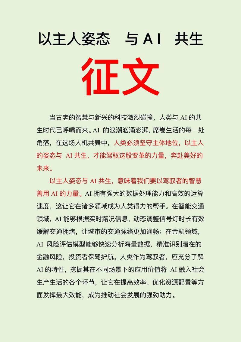 AI赋能文学，能否让未来已来成为现实？