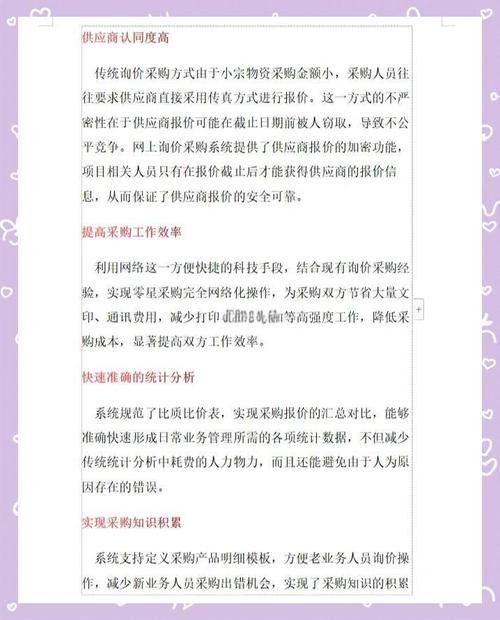 迎泽区关键词优化价格咨询，如何合理制定性价比高的方案？