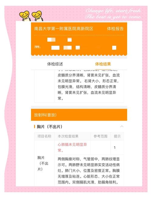 百度查病，信息检索如何成为个人健康的双刃剑？