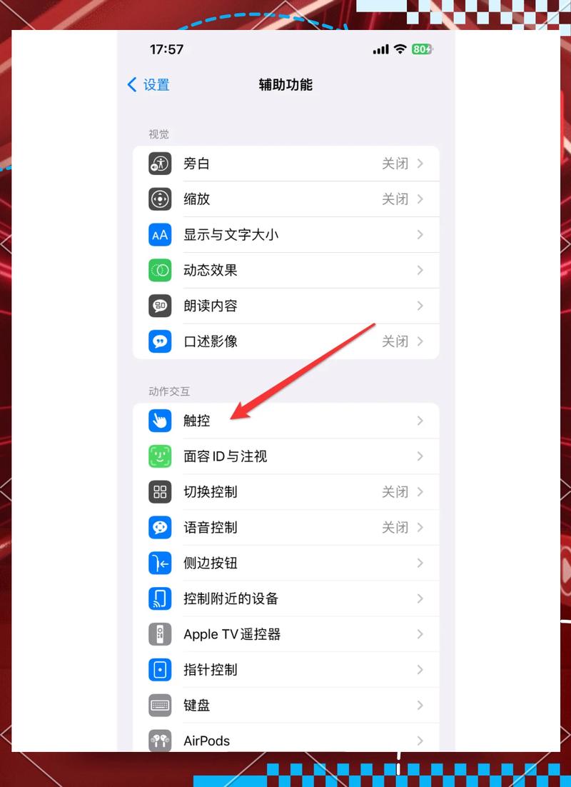 如何通过IP地址快速定位到精确的地理位置信息？