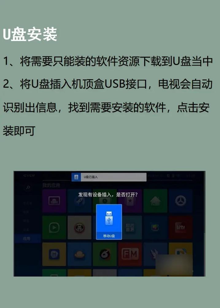 GPT盒子破解新时代智能门户，如何实现？