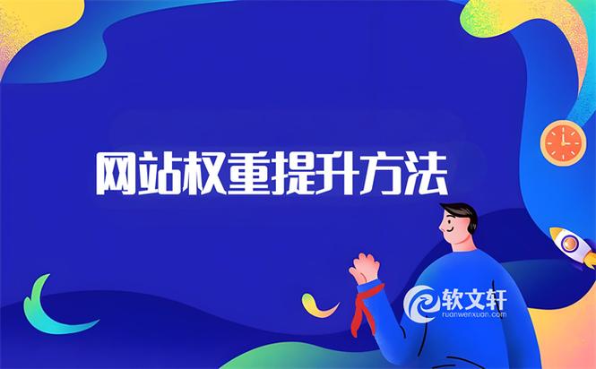 百度权重为何下降？是内容质量下滑还是外链失效导致？