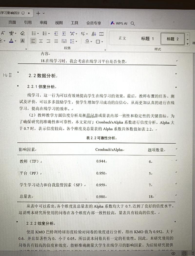 Cassandra1.2文档中关于数据写入的细节，你能详细解释一下吗？