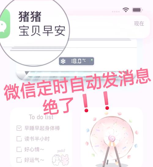 如何制作点击短信发送功能的计时器？