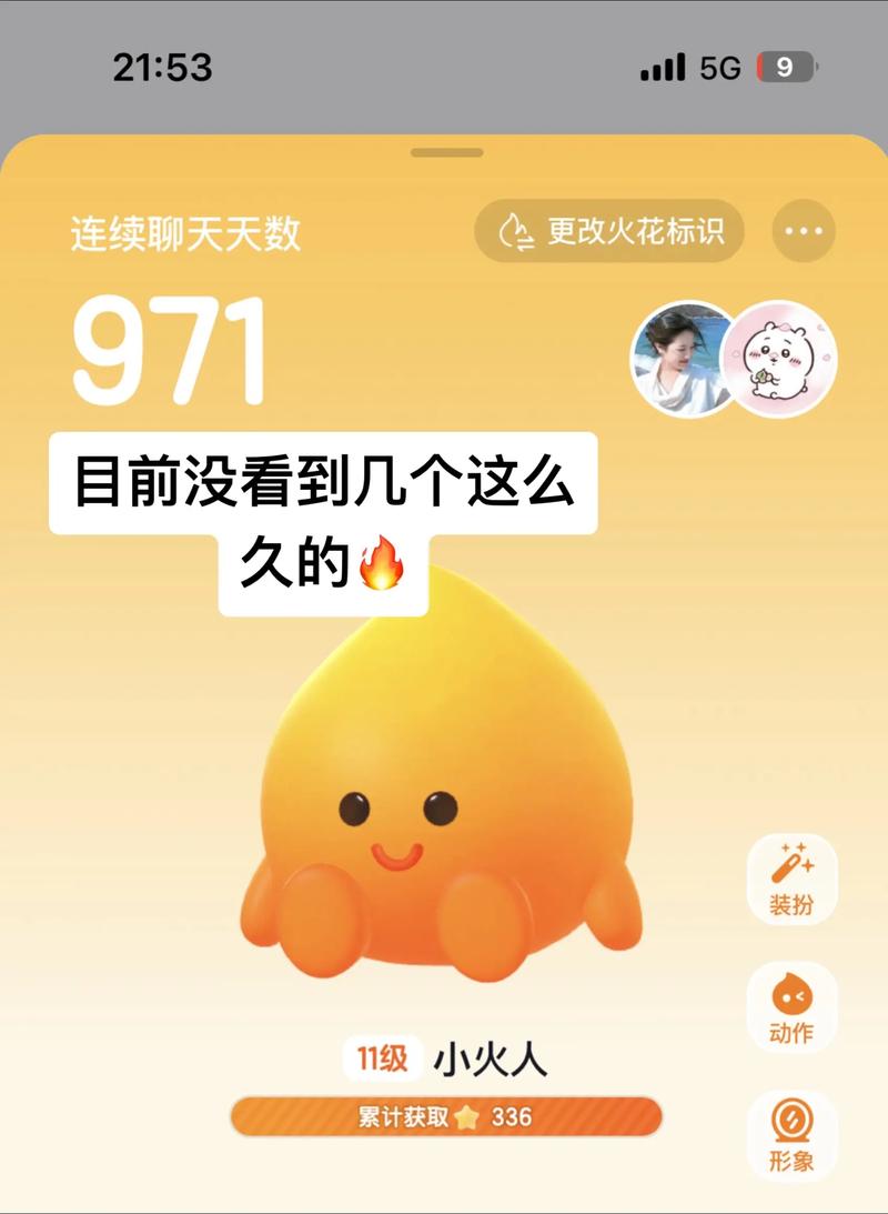 抖音直播游戏粉丝数达到1000后新功能解锁是啥？