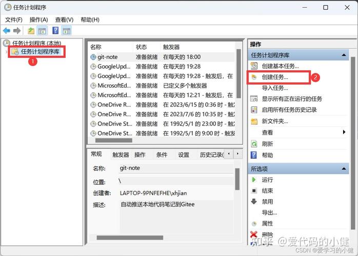 如何在Windows上设置Git代理，以优化代码同步速度？