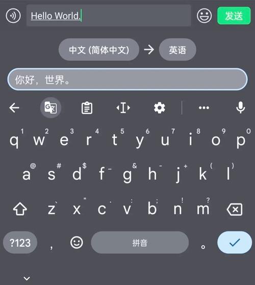 这款安卓手机支持哪些输入法？