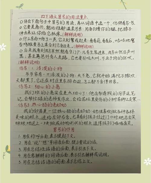 PHP中双冒号用法是什么？请详细解释其具体应用场景？