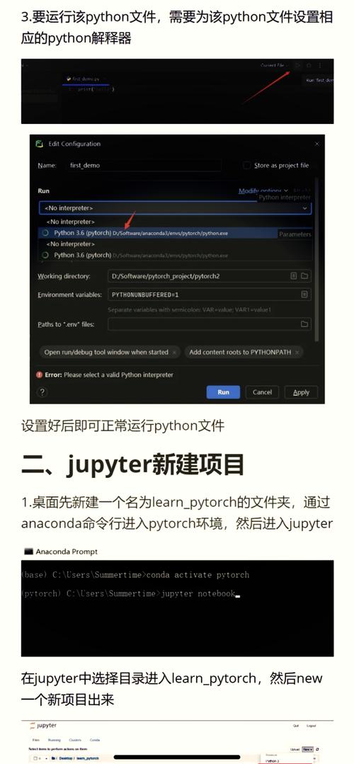 Ubuntu安装Jupyter Notebook时，为何提示ipython包需3.5版本Python？