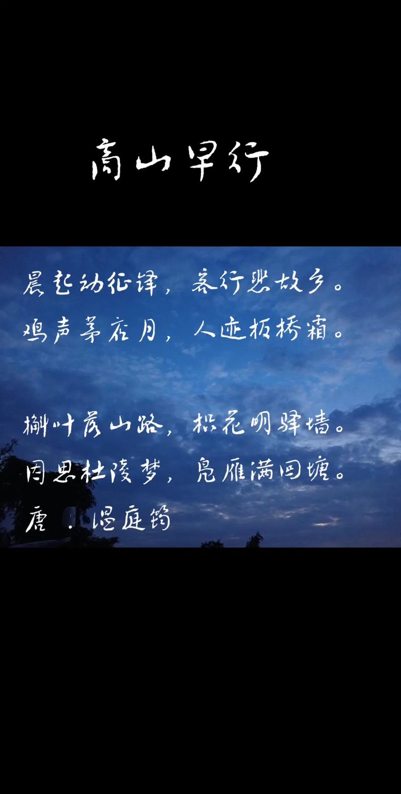 《行客叹》原文赏析诗人马一浮改写为：马一浮如何将《行客叹》的现代诗意表达得淋漓尽致？