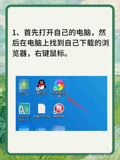 如何掌握浏览器的基础操作技巧？