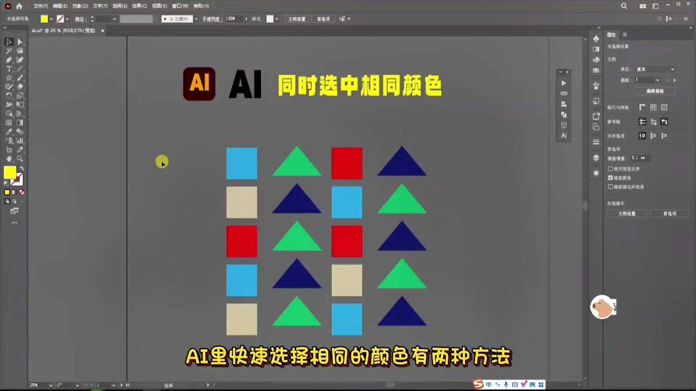 如何用Opencv确定特定颜色在图像中的占比？