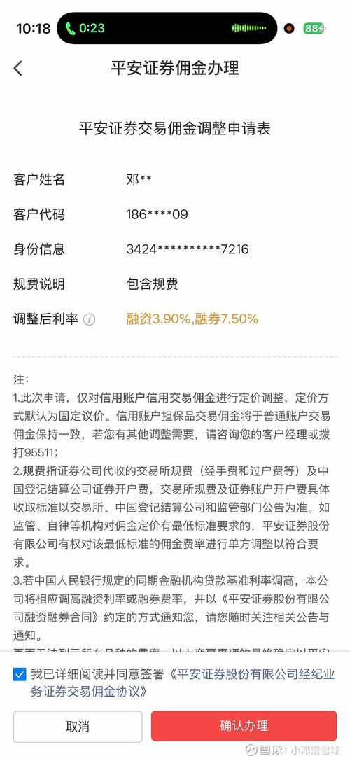 搜狗联盟靠谱吗？赚钱真的有保障吗？
