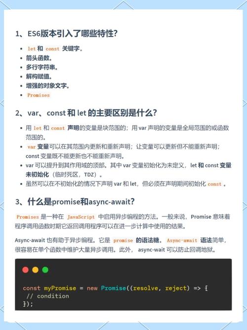 JavaScript中var、let、function、const这四种声明变量方式，哪种最适合你的需求？