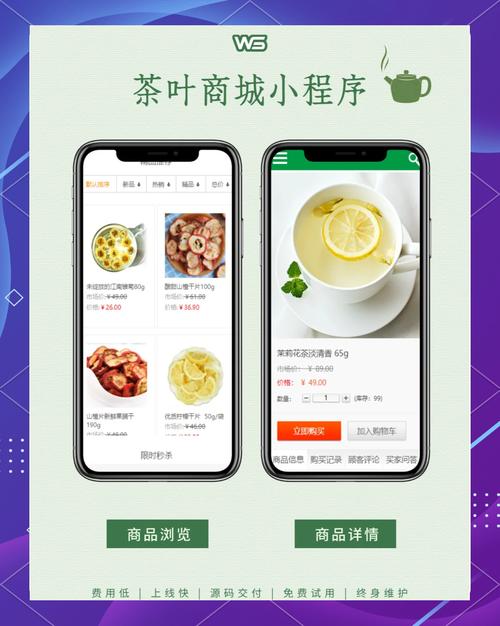茶农如何在淘宝上玩转时尚茶饮新潮流？