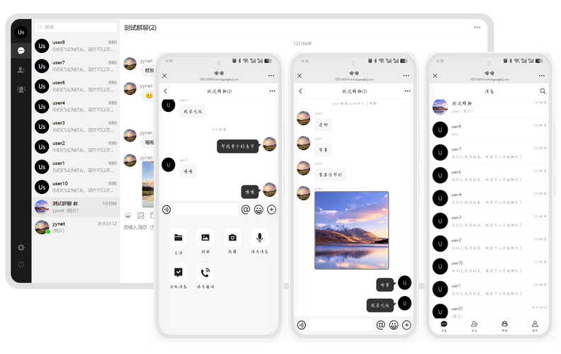 Java即时通讯系统如何改写为支持长尾词查询功能？